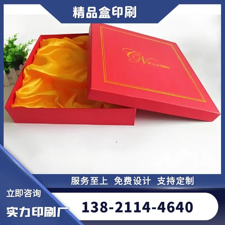 批量印刷高档礼品盒 品质与工艺的完美结合