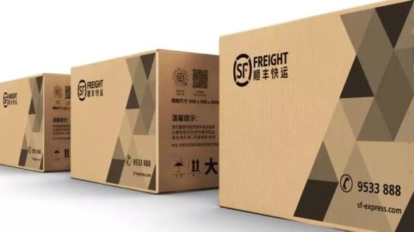 新一届大包裹运输变革 顺丰快运品牌发布与包装服务升级