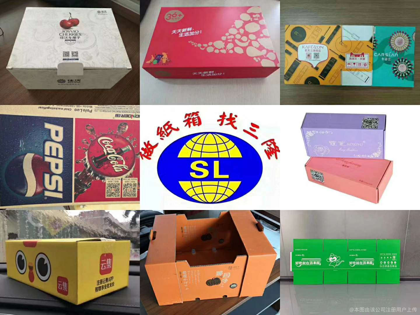三隆包装 以专业包装服务，为每一份产品保驾护航